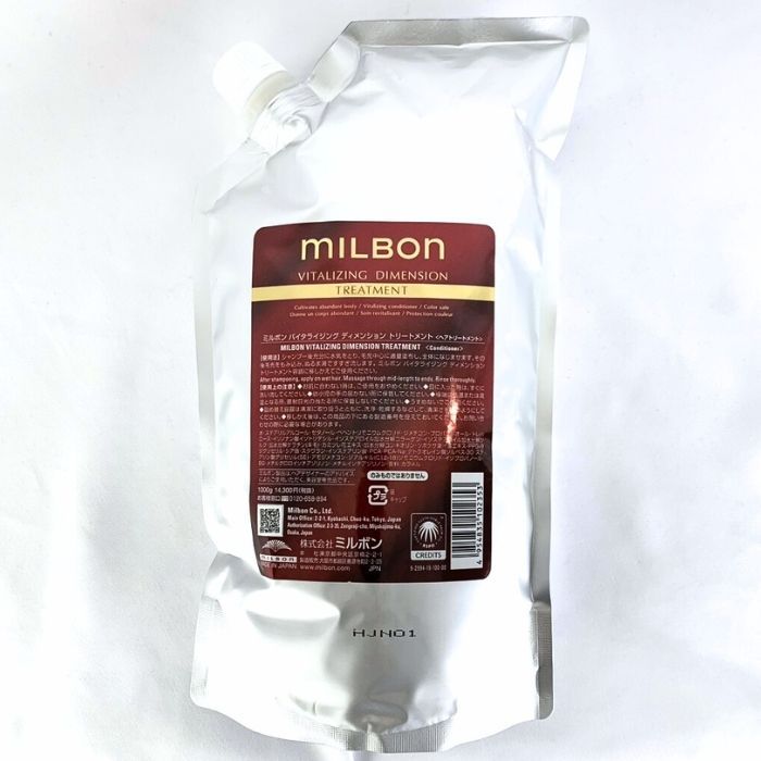 ミルボンバイタライジングディメンション トリートメント1000g 2本 ミルボン バイタライジング ディメンション トリートメント 1000g