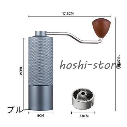手動 コーヒーグラインダー
