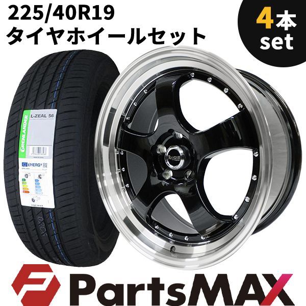 19インチ アルミホイール 4本セット 【公式通販】