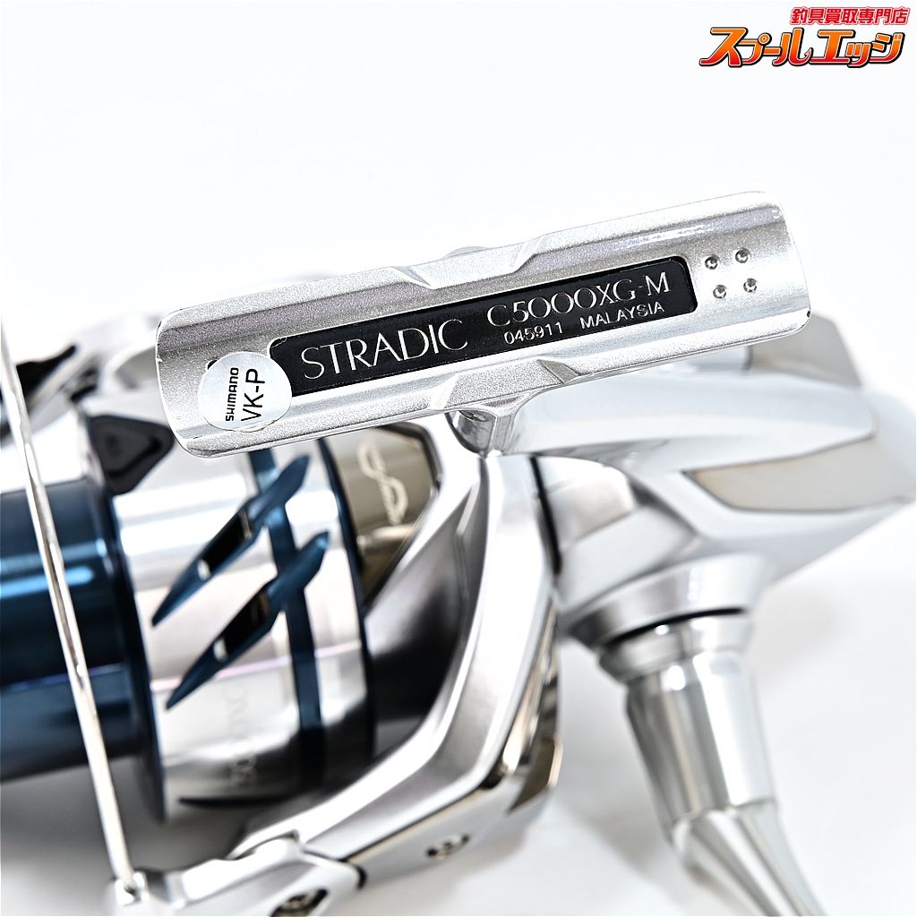 ★☆【シマノ】 23ストラディック C5000XG SHIMANO STRADIC★☆m41260 シマノ 23 ストラディック C5000XG 23ストラディックC5000XG SHIMANO 23 STRADIC
