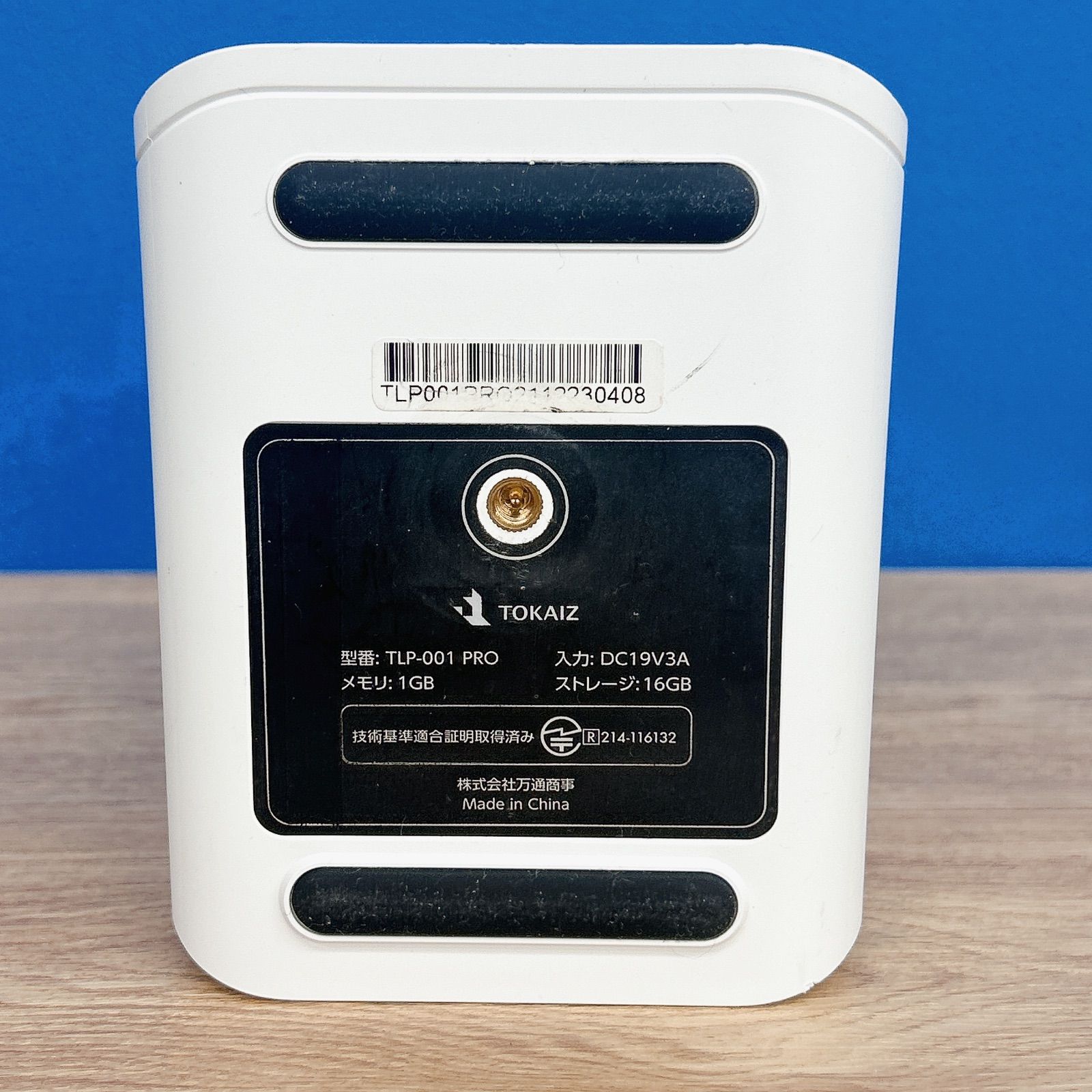 Tokaiz プロジェクター TLP-001