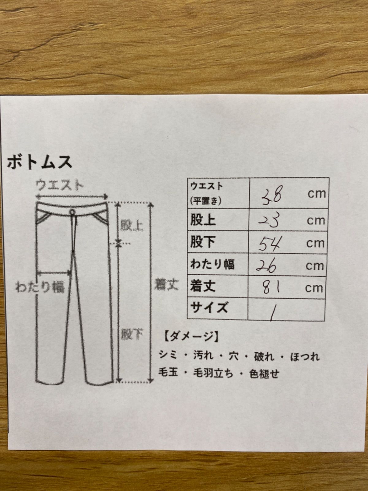 nm202⚫︎ジーアールエヌ⚫︎クロップドパンツ⚫︎サイズ１⚫︎紺