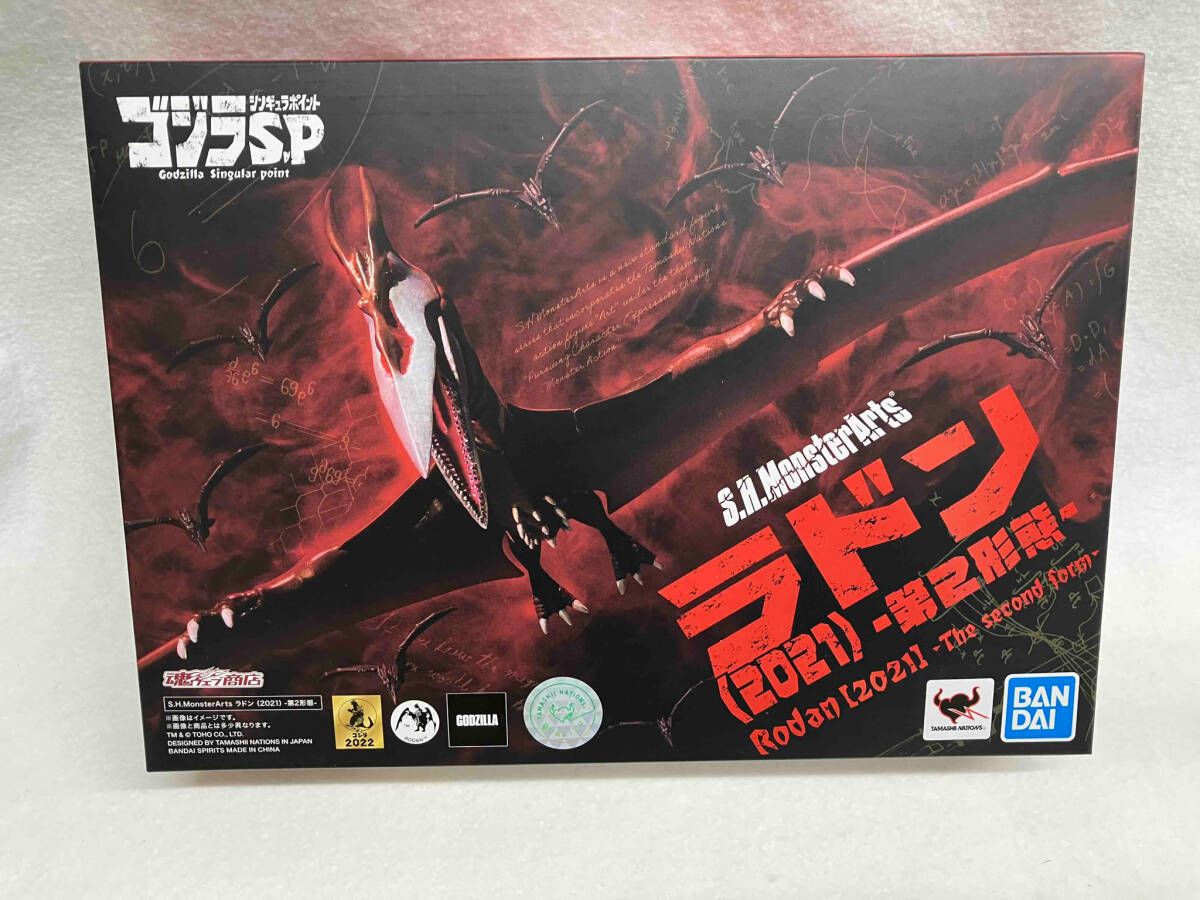 S.H.MonsterArts ラドン (2021) -第2形態- ゴジラ S.P u003cシンギュラポイントu003e