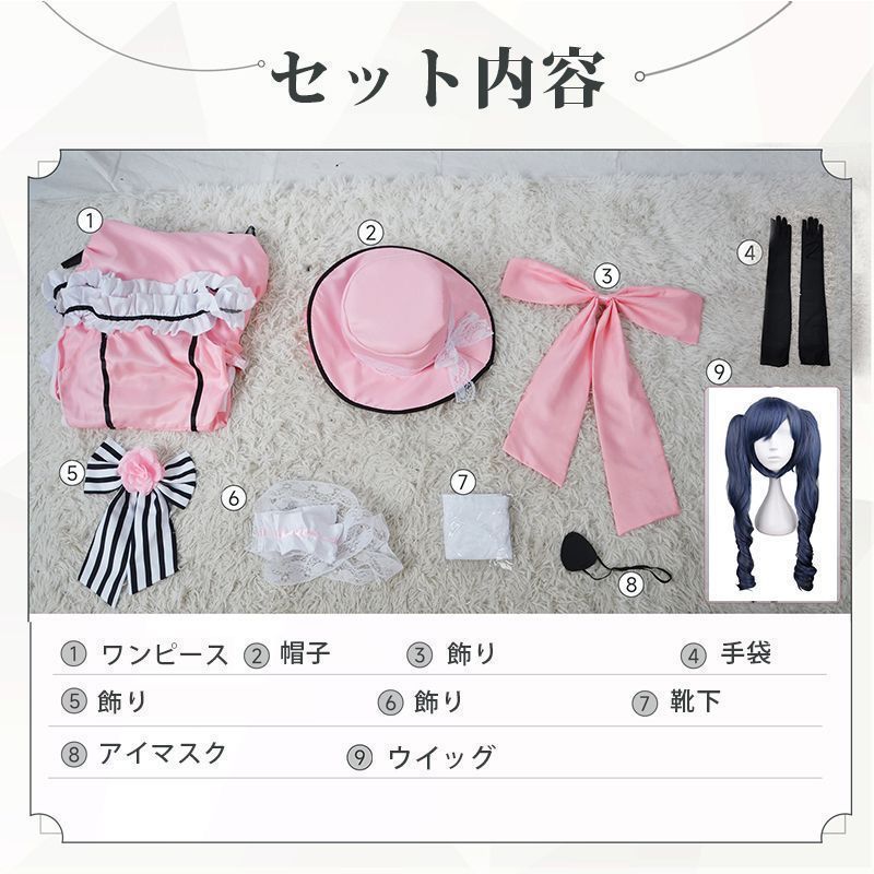 ゴスロリ