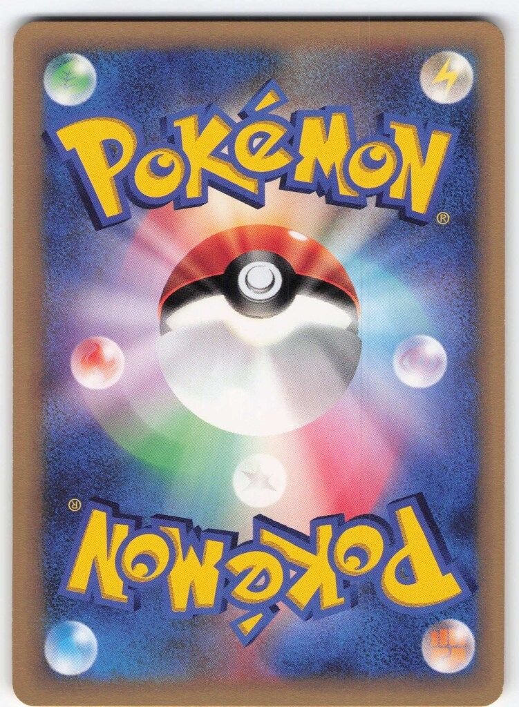 Pokemon ☆VS 035/141 シジマのサイドン(1stEDITION) ○ - メルカリ