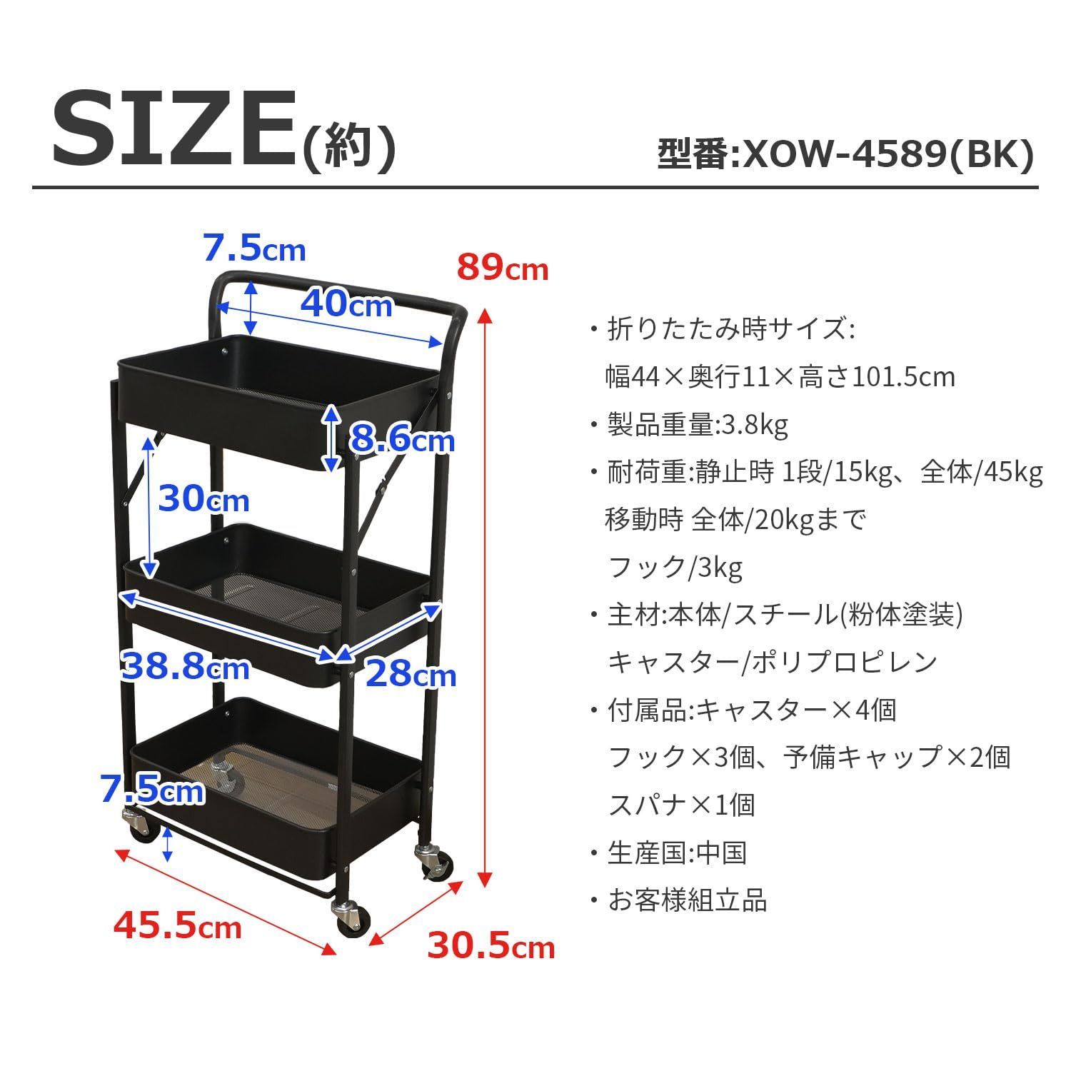 AIS 折りたたみワゴン