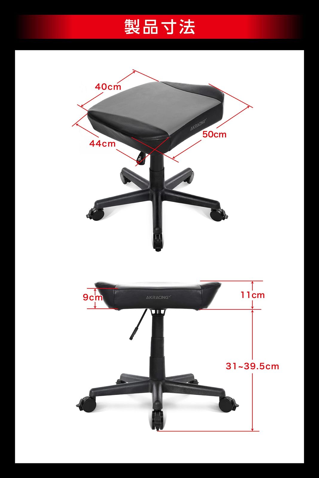 在宅 高耐久PUレザー 黒 リモート ブラック フットレスト オットマン 3年 ゲーミングチェア AKRacing