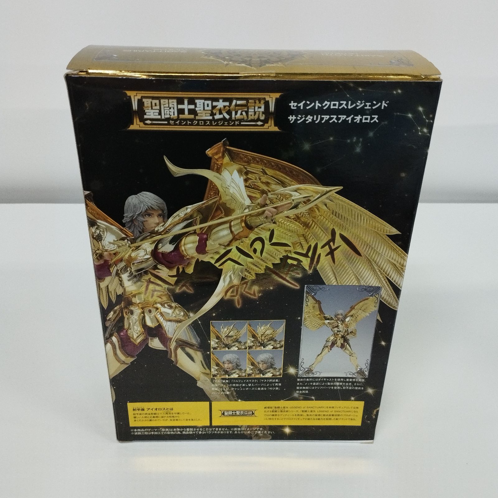 聖闘士星矢 サジタリアスアイオロス 2個セット Amazon | HiPlay ブルコ 聖闘士 超越版 第二弾 サジタリアス座