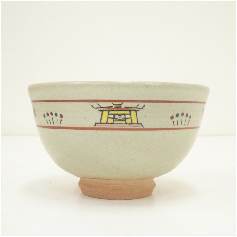 Ｎ４９９　茶碗　『赤膚焼』『七代　古瀬尭三造』　抹茶碗　共箱　茶道具 N499 茶碗 『赤膚焼』『七代 古瀬尭三造』 抹茶碗 共箱