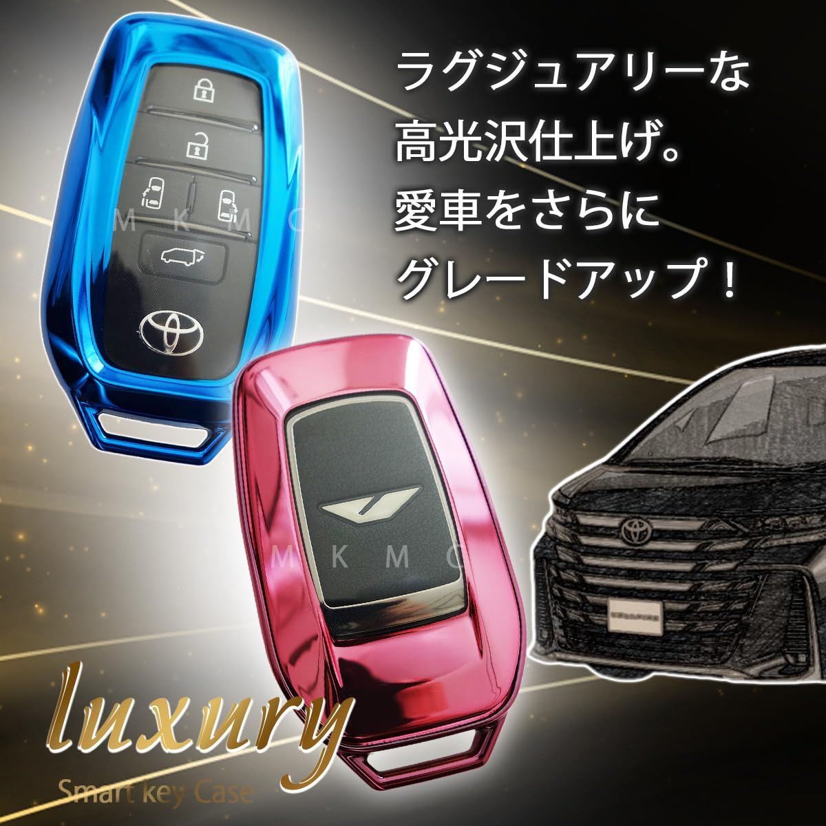 キーケース TPU 素材 スマート [MKMC] : 車 トヨタ 新型 カバー キーレスカバー 三菱 ☆人気商品☆[MKMC] ホンダ MKMC ー