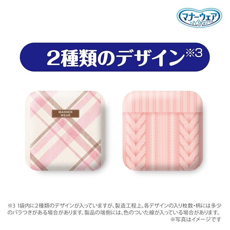 おしっこ ペット用品
