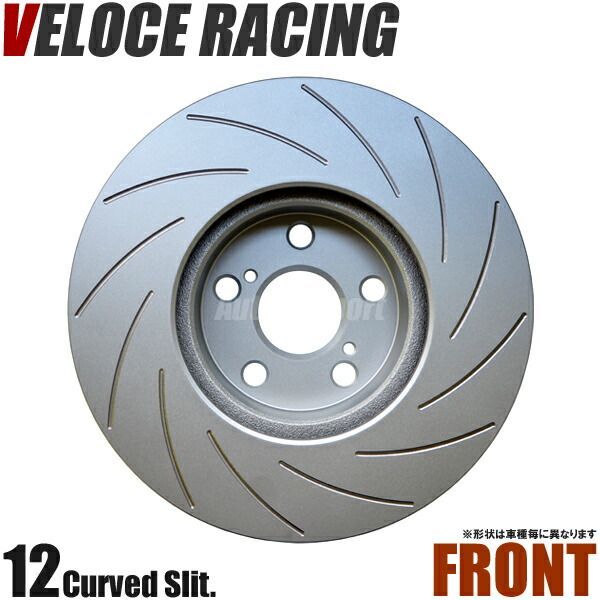 VELOCE RACING ヴェローチェレーシング ブレーキローター CS12 パターン 12本スリット(カーブ) フロント左右2枚セット MITSUBISHI ランサー/ランサーセディア 型式 CB1A/CB2A/CB3A 年式 91/9～95/10 品番 