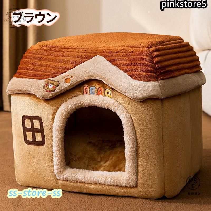 犬用品
