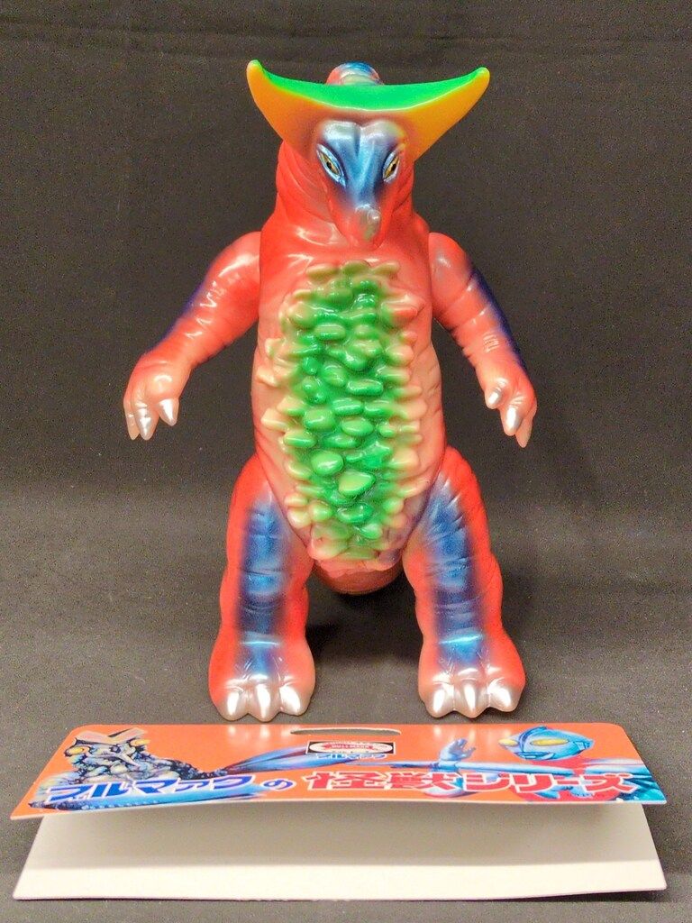 ブルマァク ブルマァクの怪獣シリーズ ゴモラ レトロ 肌色成型|赤青緑