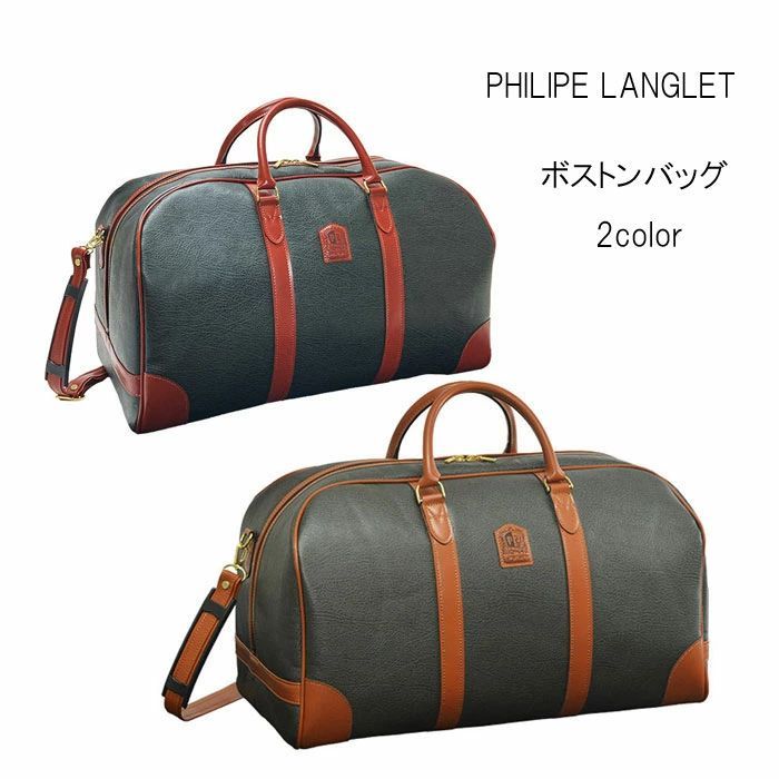 ボストンバッグ メンズ 2way 横 ボンディング 合皮 黒 カーキ 10453 豊岡製 平野鞄 どちらか1個の価格です