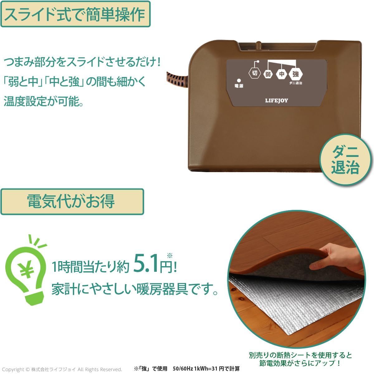 1畳 フローリング調