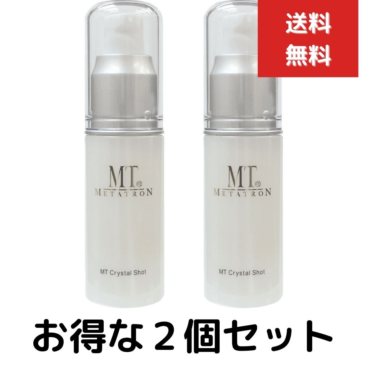 ハリウッド ベルアージュ エッセンス∞(40ml)