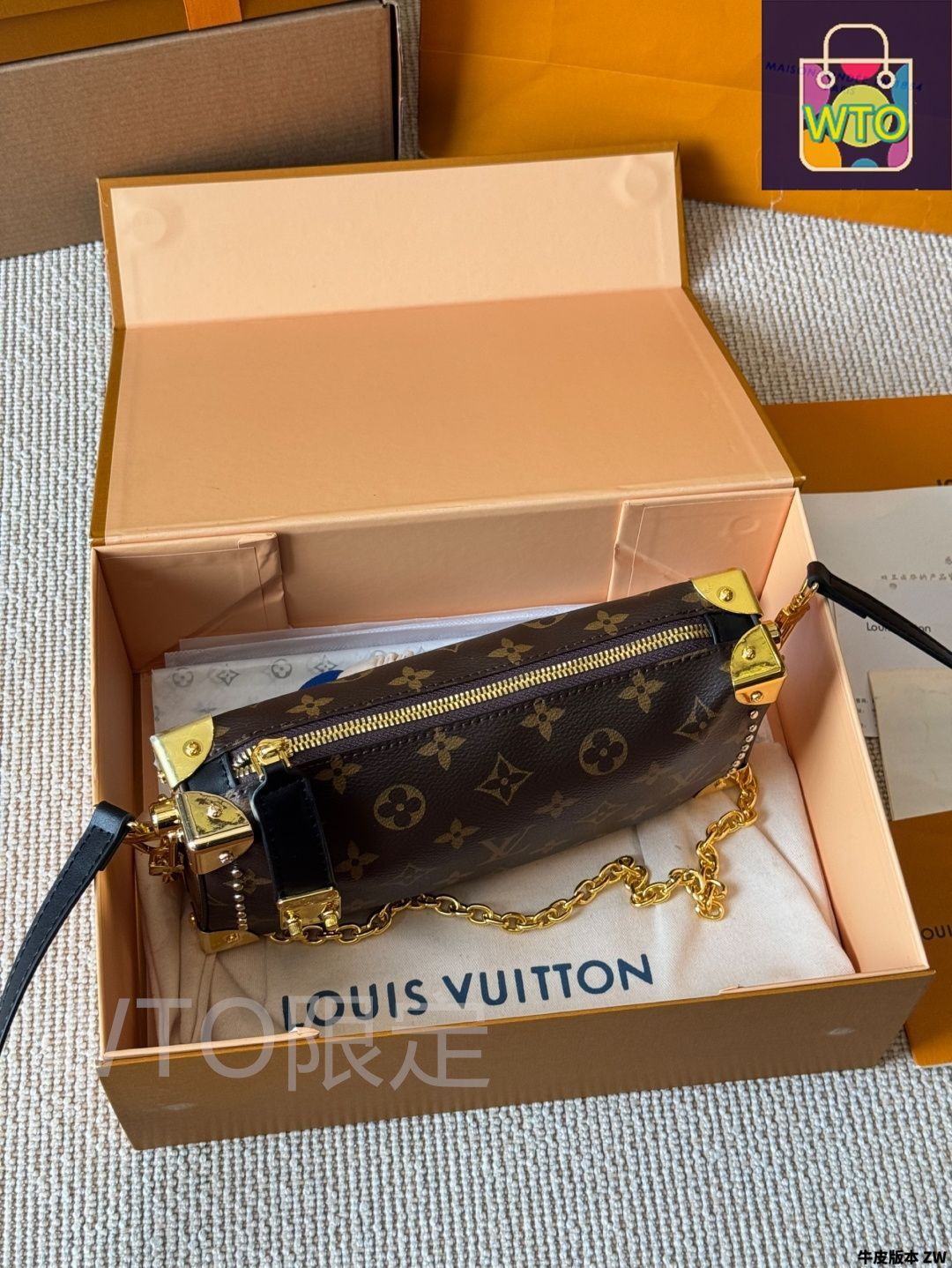 ◆上質【 Louis Vuitton 】スリム トランク 今日特価】Louis Vuitton Slim Trunk Bag - ルイヴィトン スリム