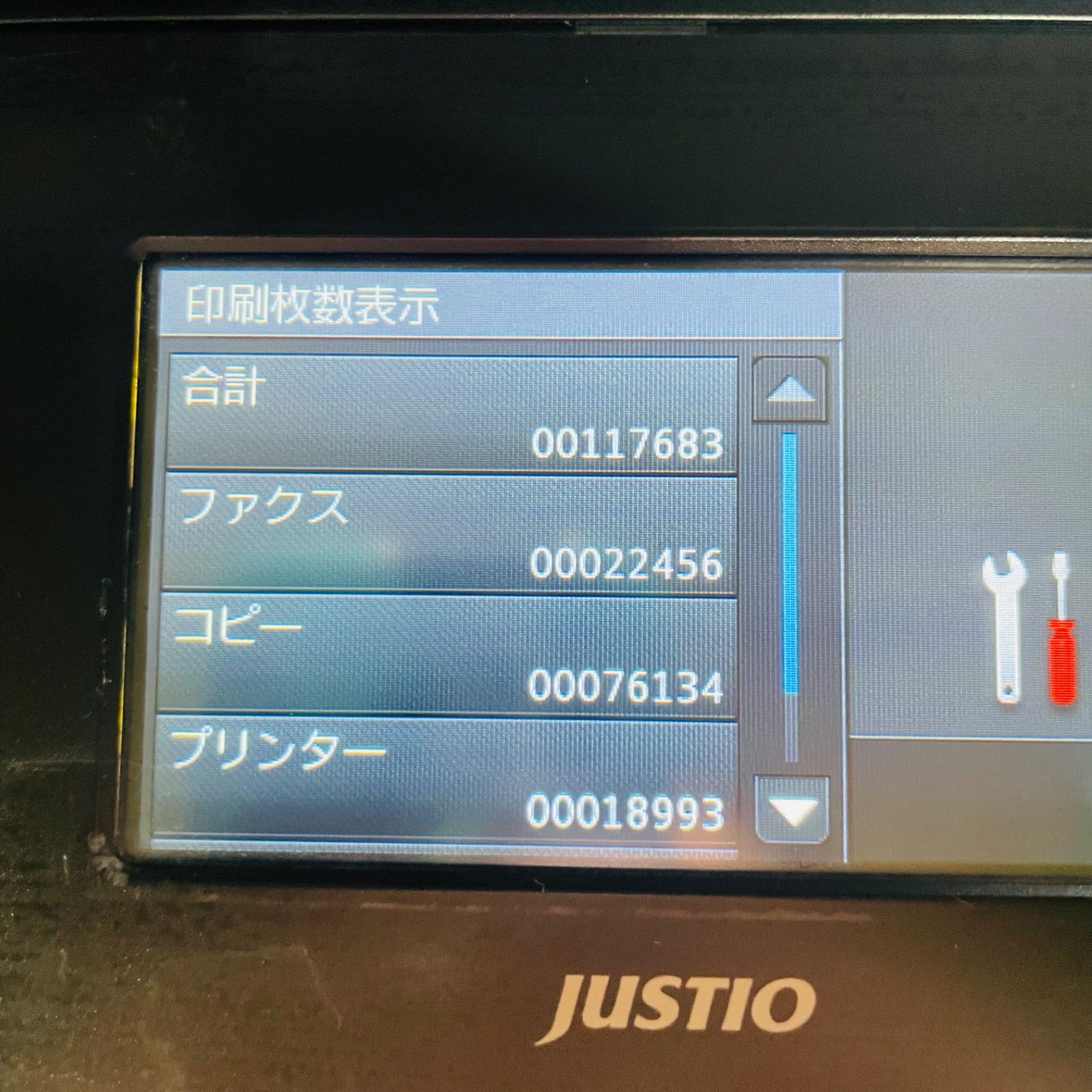 コピー FAX