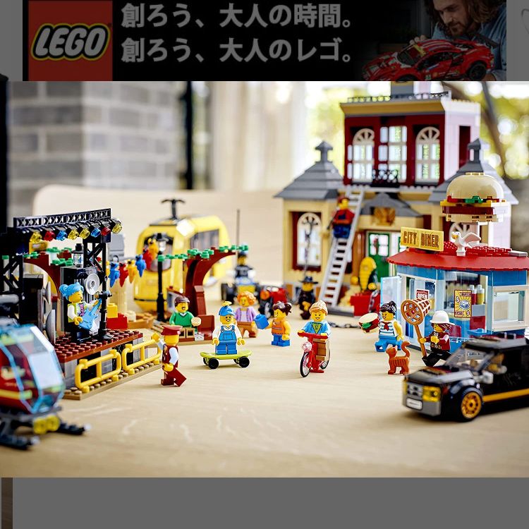 レゴ(LEGO) シティ レゴシティの広場 60271 - メルカリ