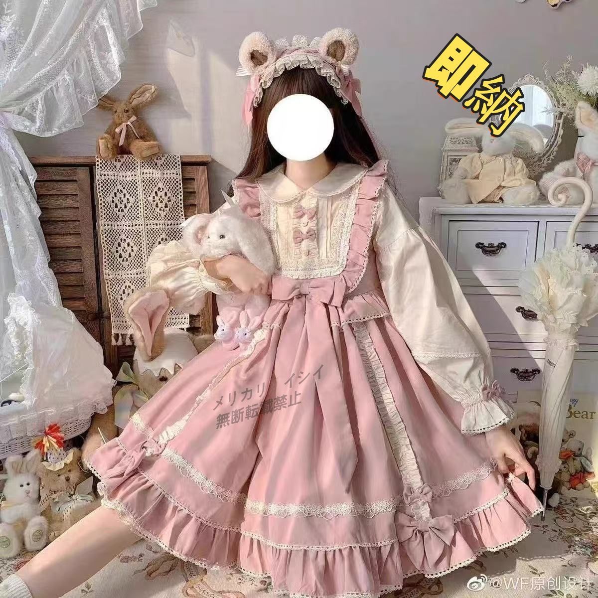 ラスト１点⭐︎可愛いブルーとピンクのロリータドレス♡ 蝶☆ピンク フルセット 甘ロリ クラロリ しゅくれどーる