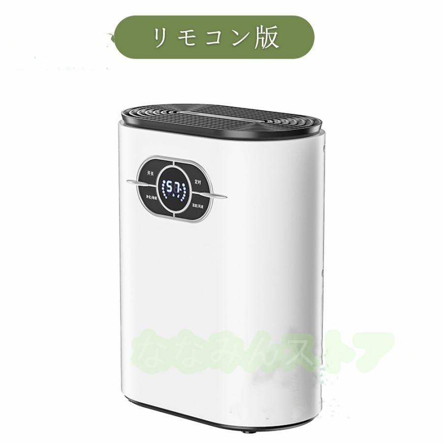 除湿器