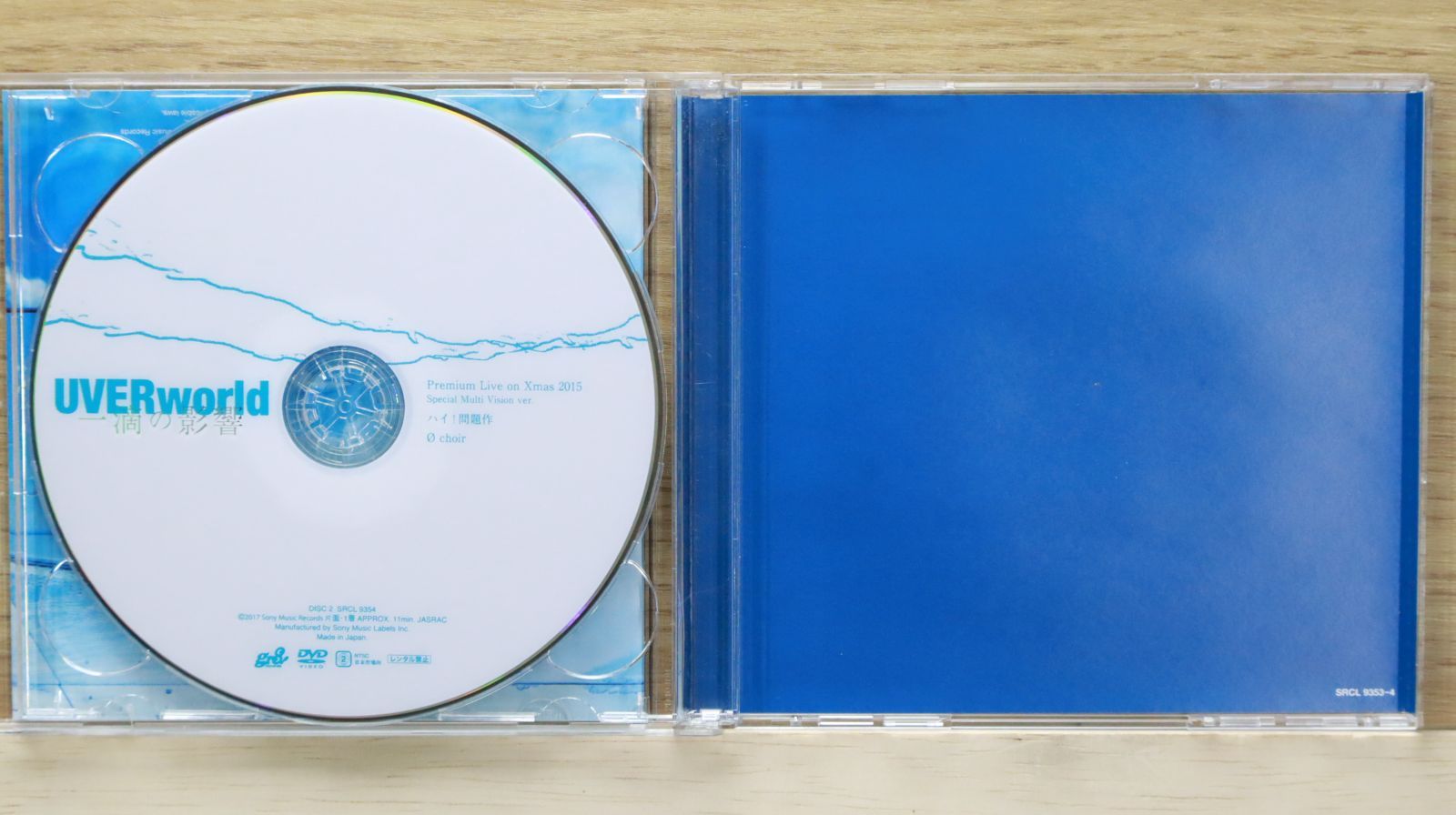 国内盤CD☆ウーバーワールド/UVERworld□ 一滴の影響(初回生産限定盤