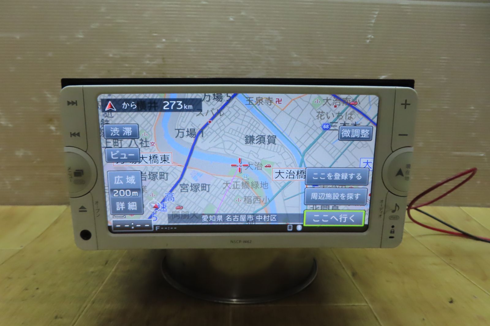 動作保証付☆A1396/ トヨタ純正 NSCP-W62 SDナビ 2012年 Bluetooth内臓 CD再生OK 本体のみ - メルカリ