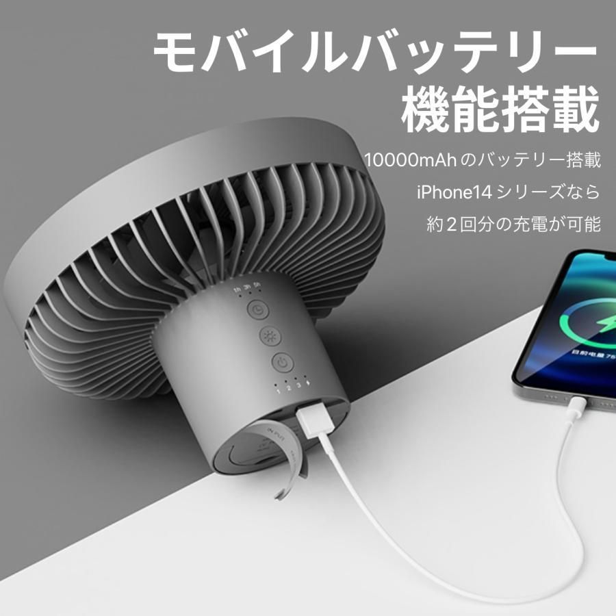 ❤✨️特価❤✨️ 卓上 扇風機 サーキュレーター DCモーター 充電 小型 強風 扇風機 サーキュレーター 卓上扇風機 DCモーター 10000mAh USB
