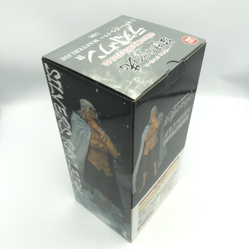 中古】一番くじ ラストワン賞 シルバーズ・レイリー MASTERLISE