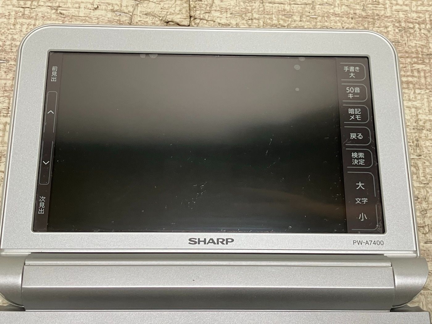 シャープ カラー電子辞書Brainシルバー系 PW-A7400-S 小売 rdzdsi3