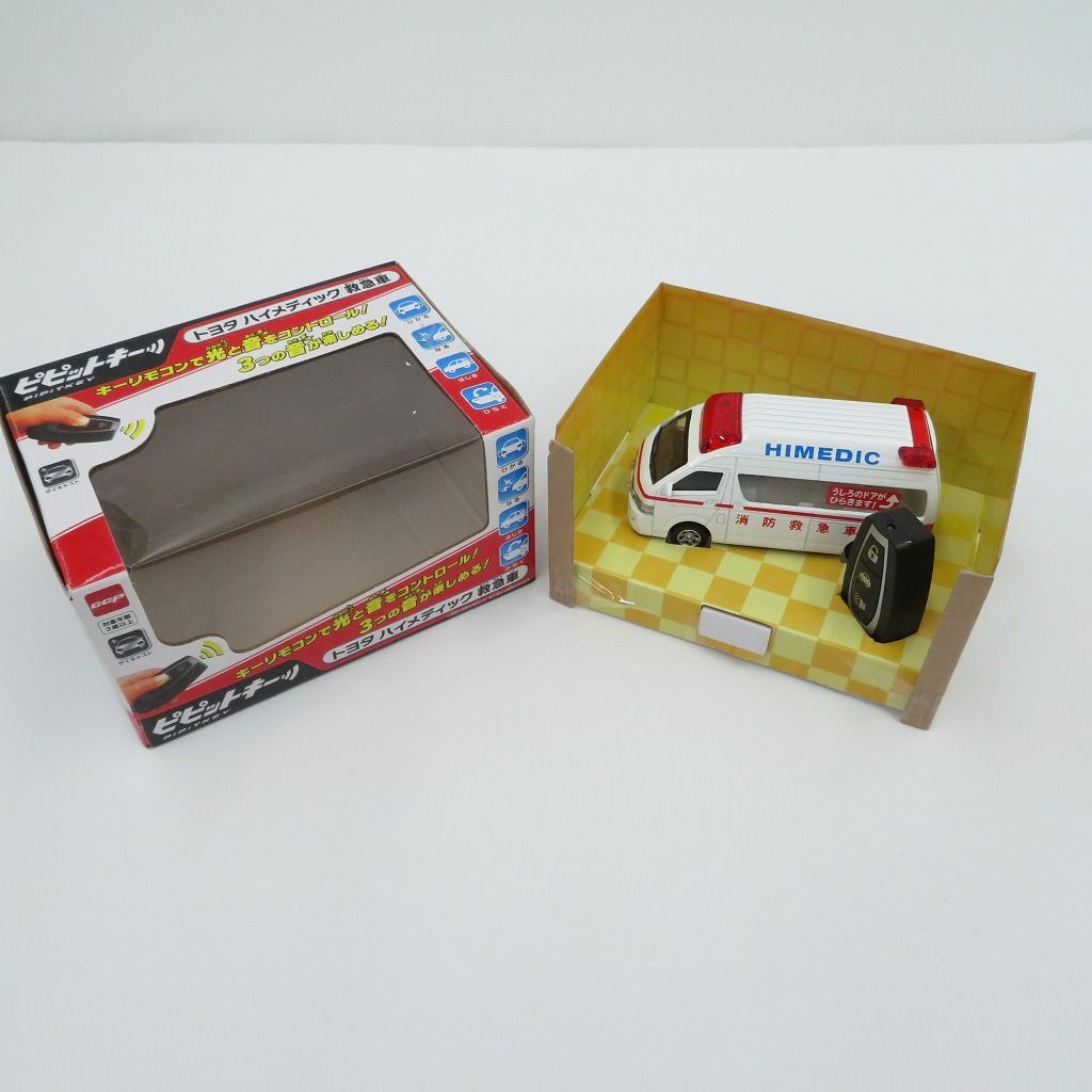 瀬戸店 CCP ピピットキー トヨタ ハイメディック救急車 727-1484