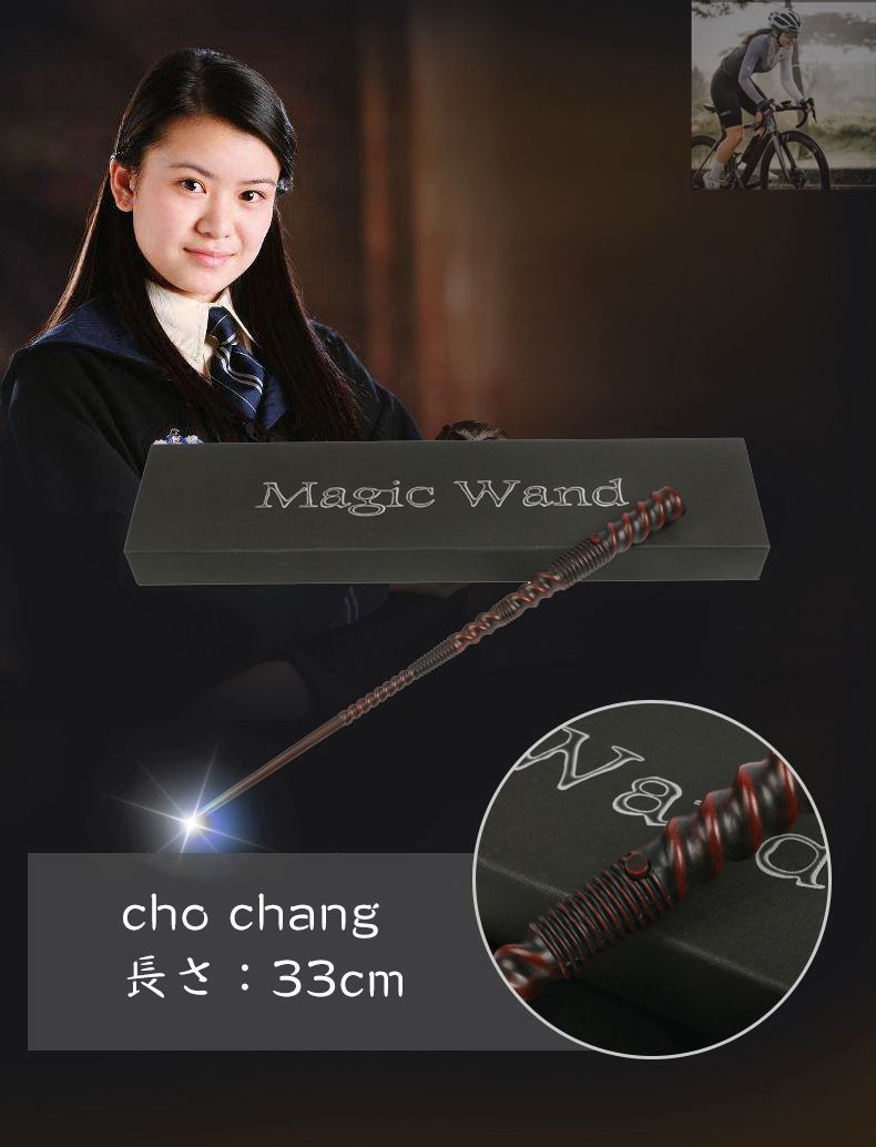 ハリー・ポッター ハリー・ポッターの魔法の杖 発光可能 Harry Potter