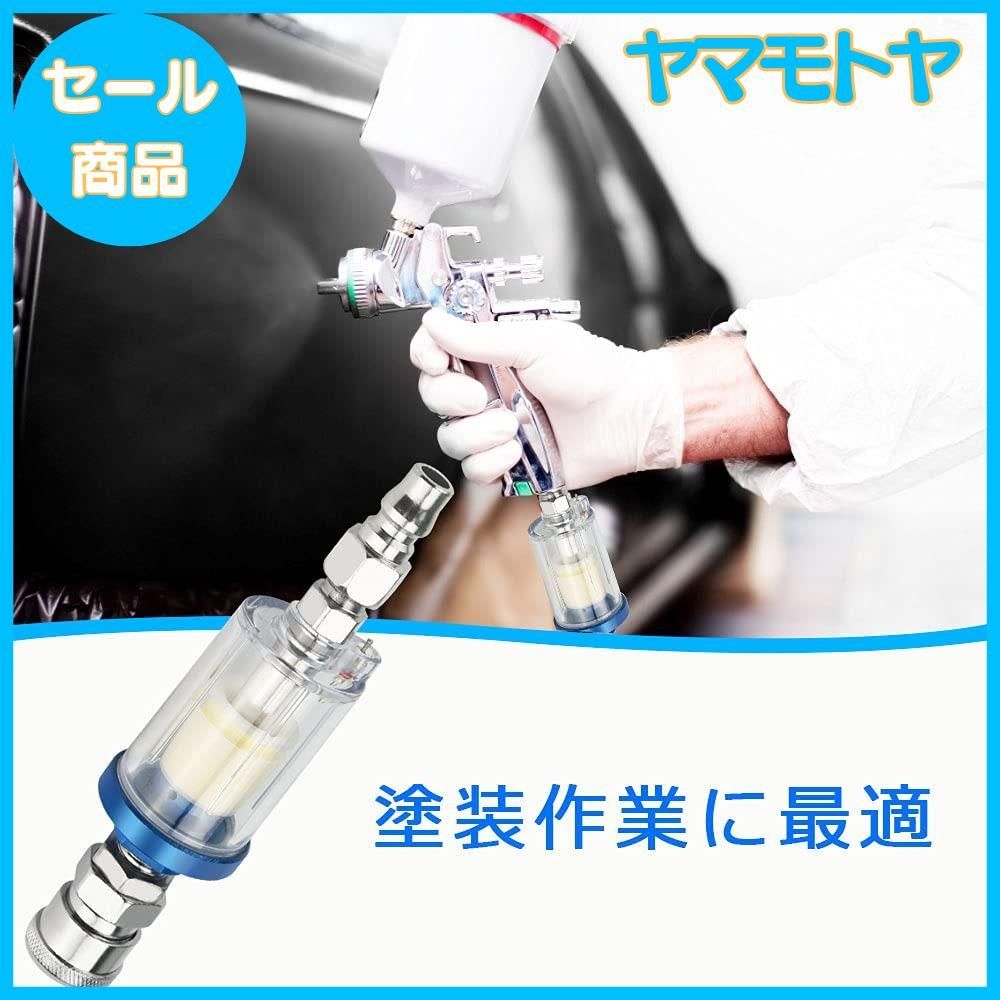 特売】EMAGEREN ウォーターセパレーター G1/4オイルフィルター 特売】EMAGEREN ウォーターセパレーター G1/4オイルフィルター