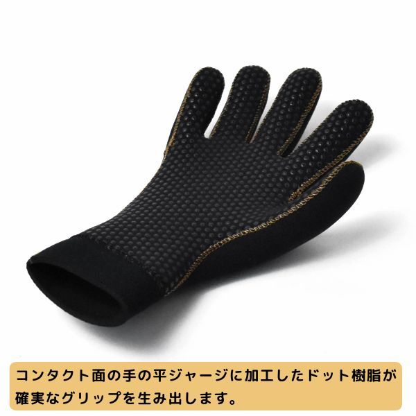 MAGIC マジック ロイアル 2025年 HYB Glove 2.0mm 5本指 グローブ