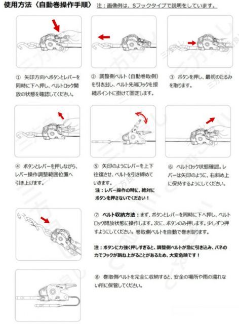 自動巻取り ラッシングベルト