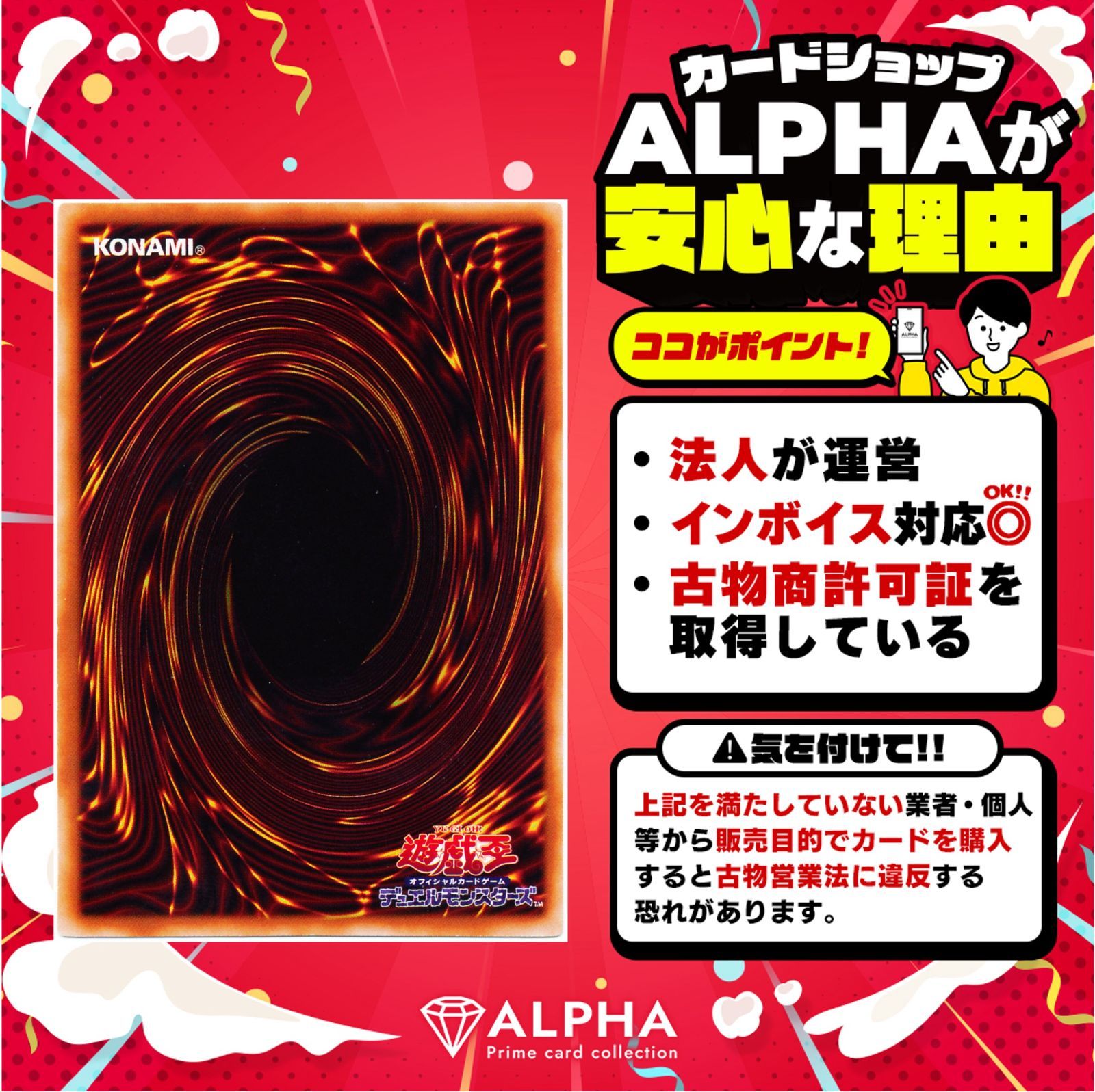 遊戯王 ティアラメンツキトカロス【プリズマティック