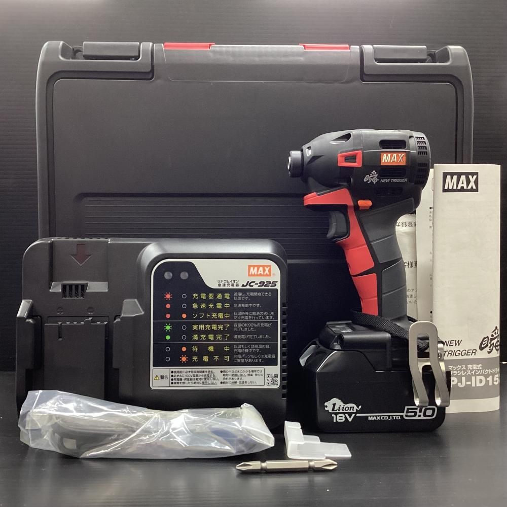 MAX PJ‐ID153R‐B2C|1850A 14 4|18V兼用モデル インパクトドライバ バッテリー1個