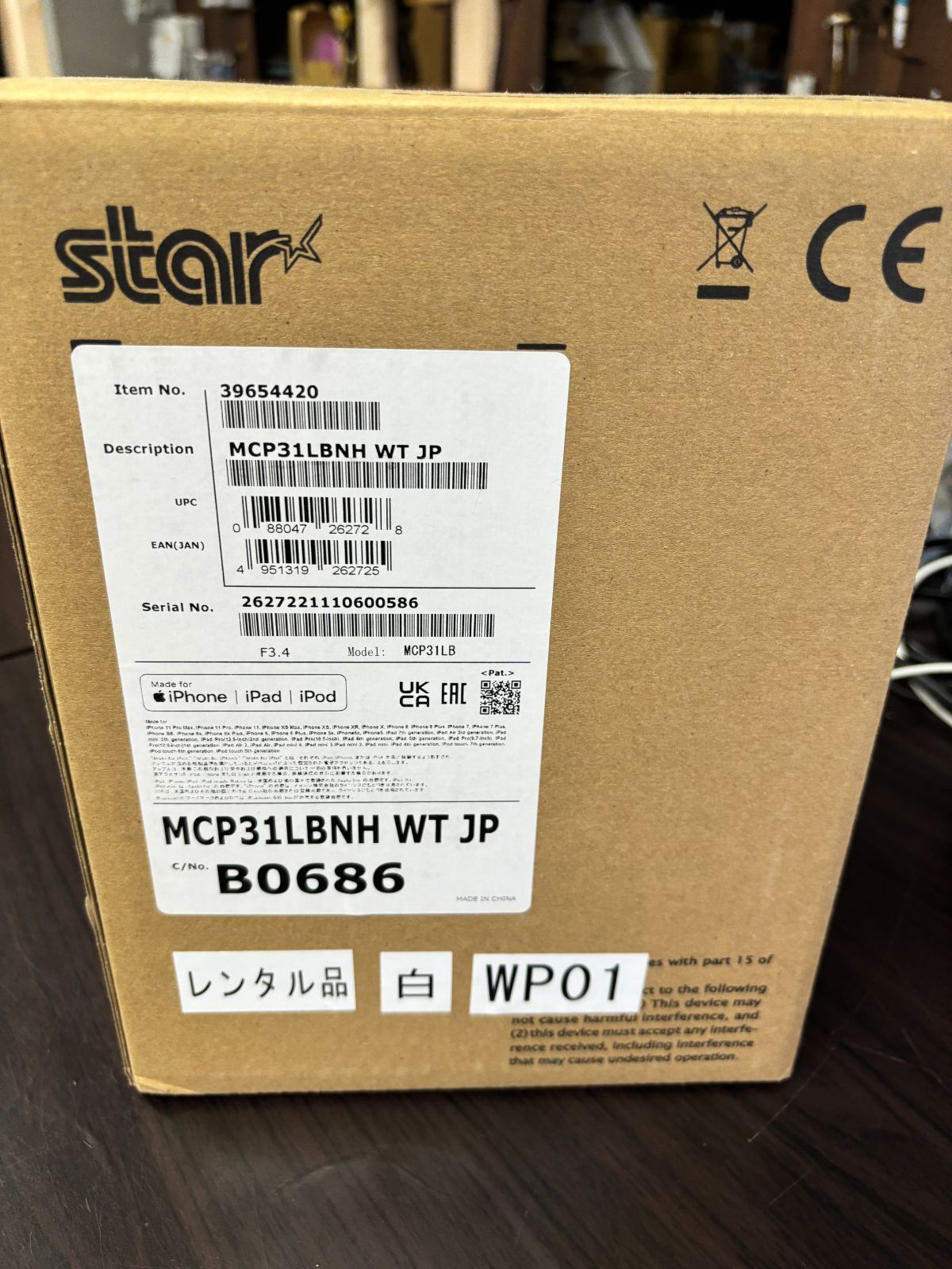 コンパクトレシートプリンター_スター精密 _mC-Print3　MCP31LBNH  JP　白