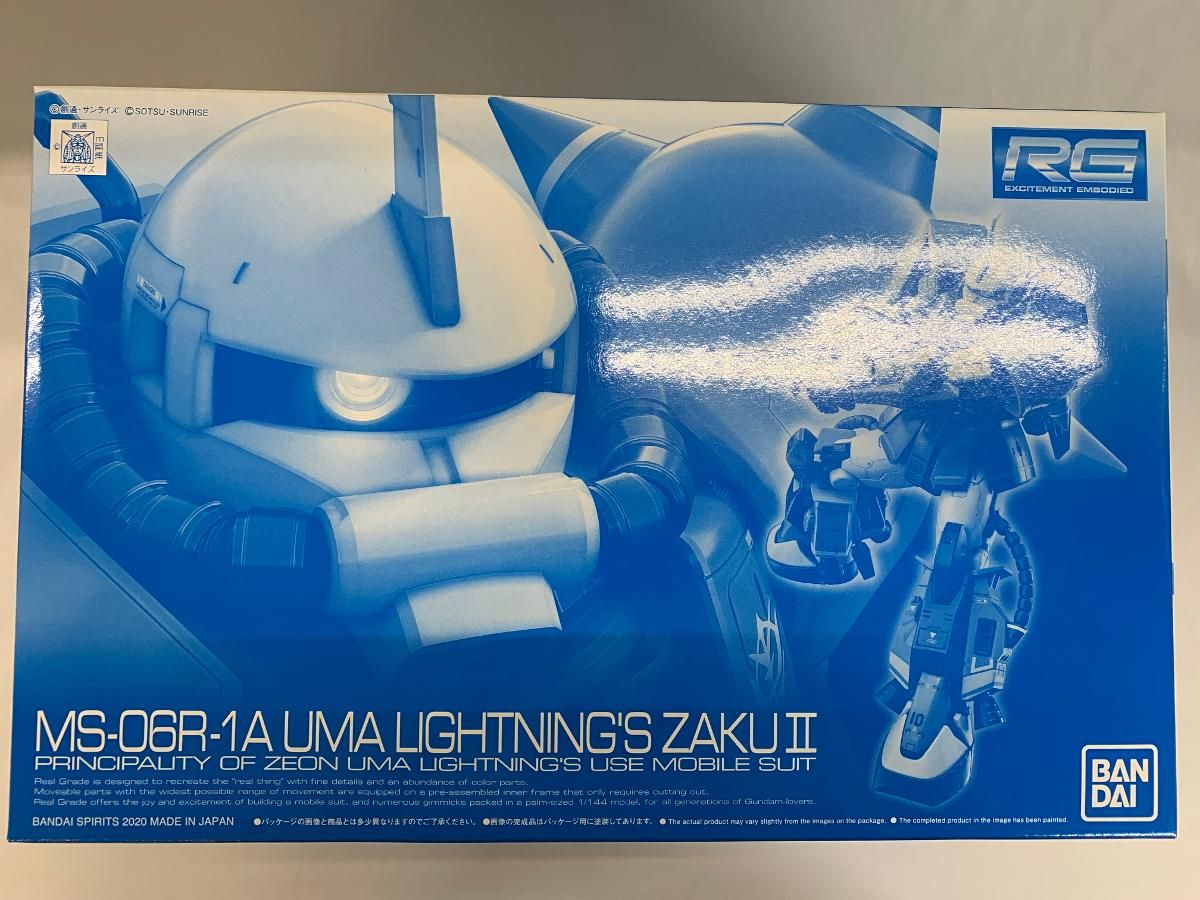 未開封】RG 1/144 MS-06R-1A ユーマ・ライトニング専用ザクII