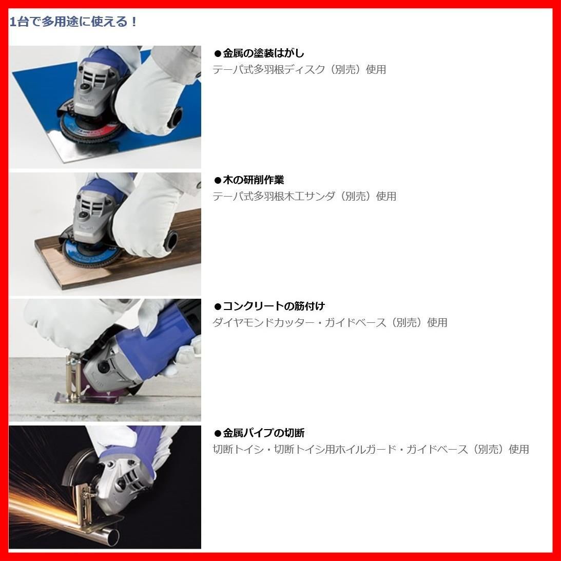 砥石径100mm×厚さ4mm×穴径15mm
