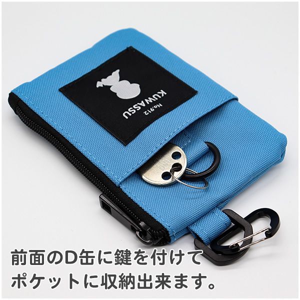 メタモン パープル】 パスケース コインケース キーケース