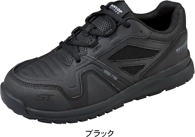 アディダスドロップセット3 25.5cm 安全靴 セーフティシューズ ダンロップ DUNLOP ST 0201 レースアップ