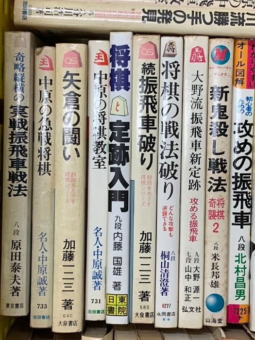 将棋 関連本 まとめて 60冊以上 セット 将棋の入門 羽生善治