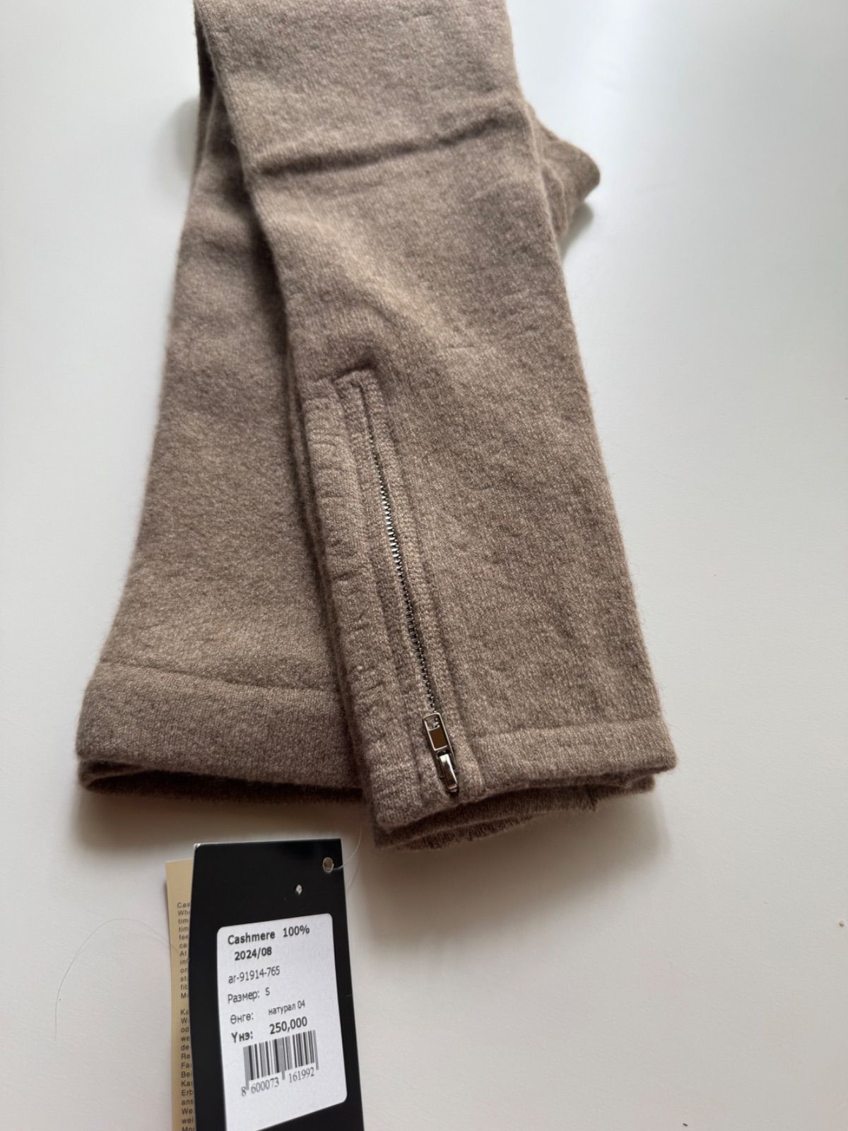 ALFRED ROWLAND カシミヤ100%レギンス ALFRED ROWLAND London カシミヤ100%レギンス Mサイズ