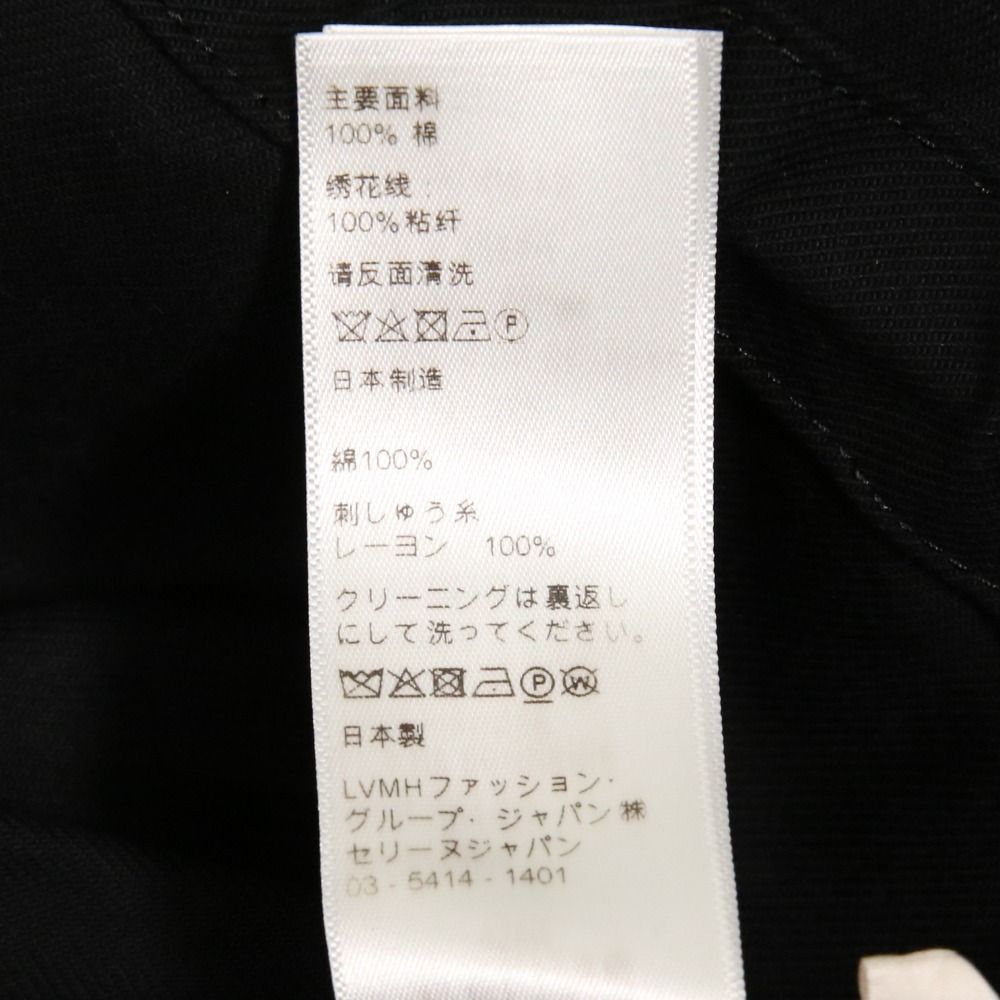 ブラック メンズ