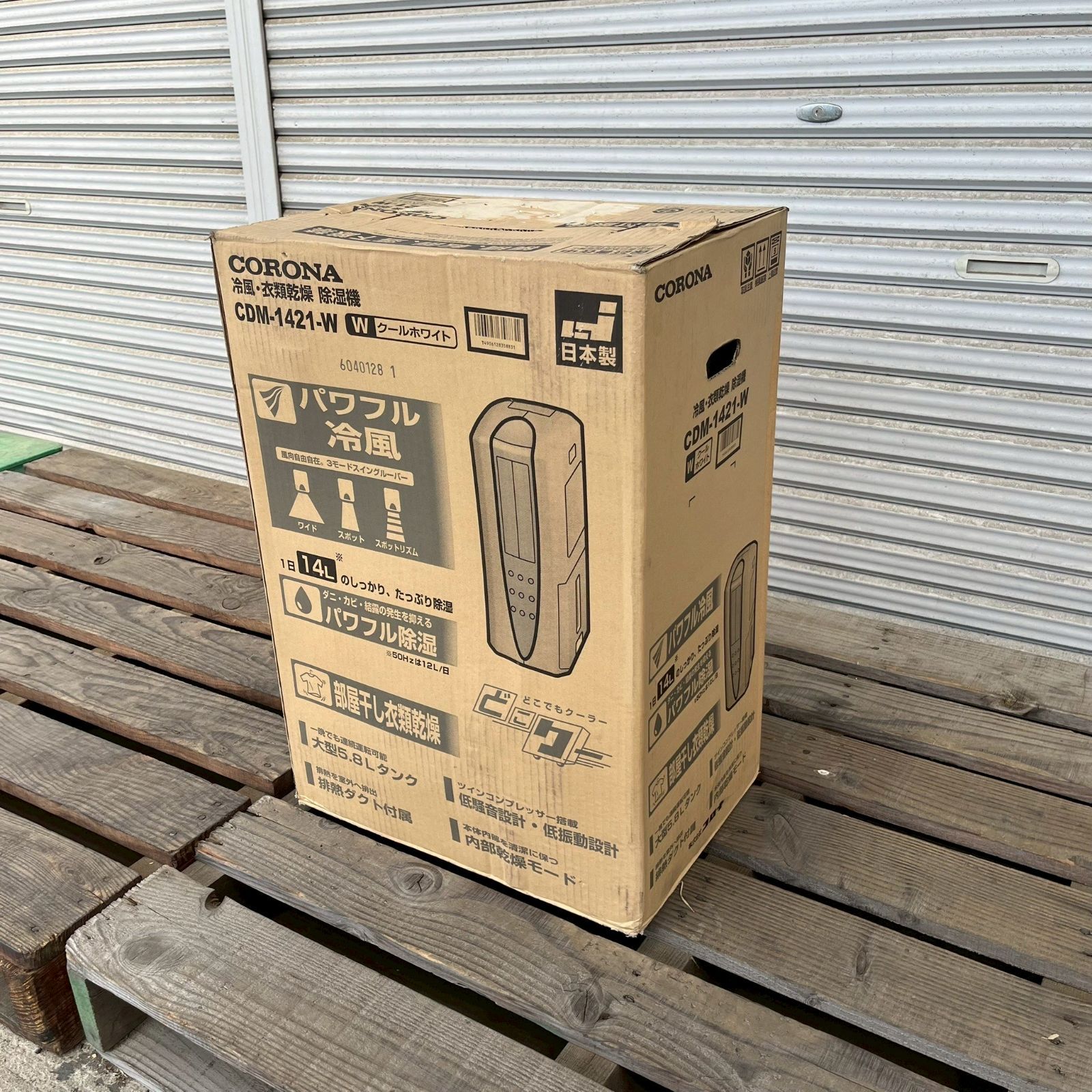 コロナ 冷風 衣類乾燥除湿器 CDM-1421 どこでもクーラー コンプレッサー内蔵 除湿能力1日14L CORONA CDM-1421-W