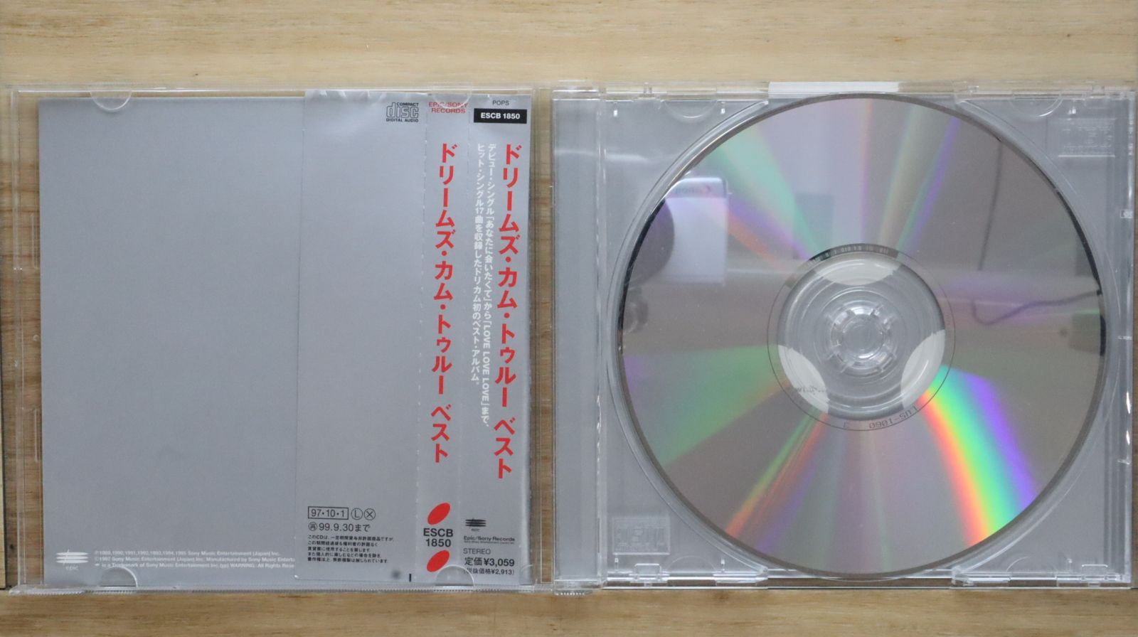 国内盤CD☆ドリームズ・カム・トゥルー/DREAMS COME TRUE