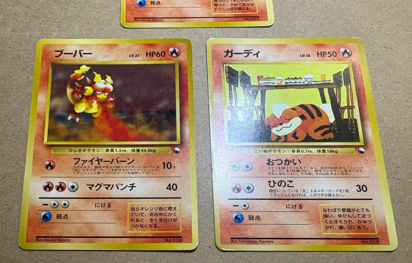 クイックスターターギフト ファイヤー ポケモンカード 旧裏面 プロモ