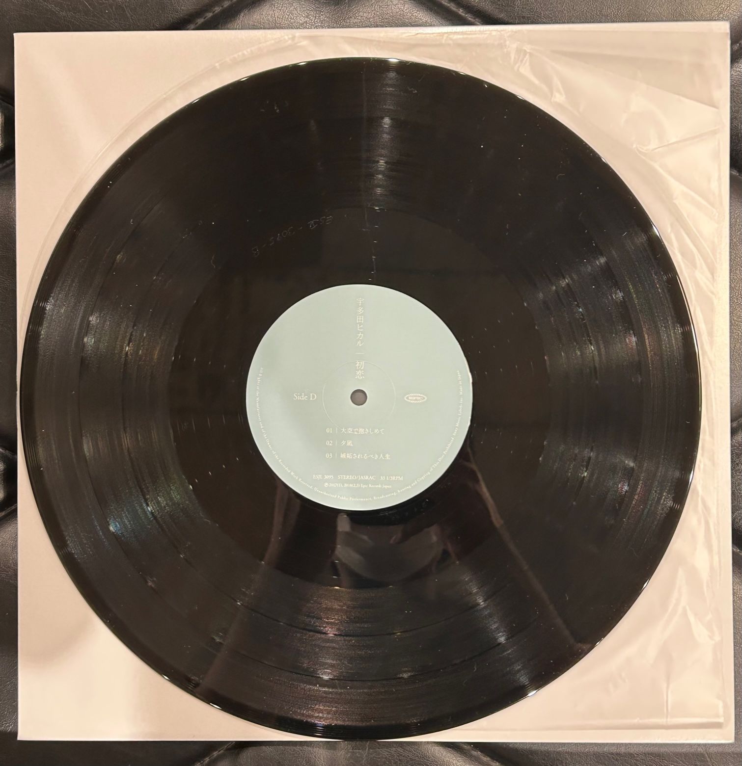 オリジナル盤】宇多田ヒカル 「初恋」 2LP レコード - メルカリ